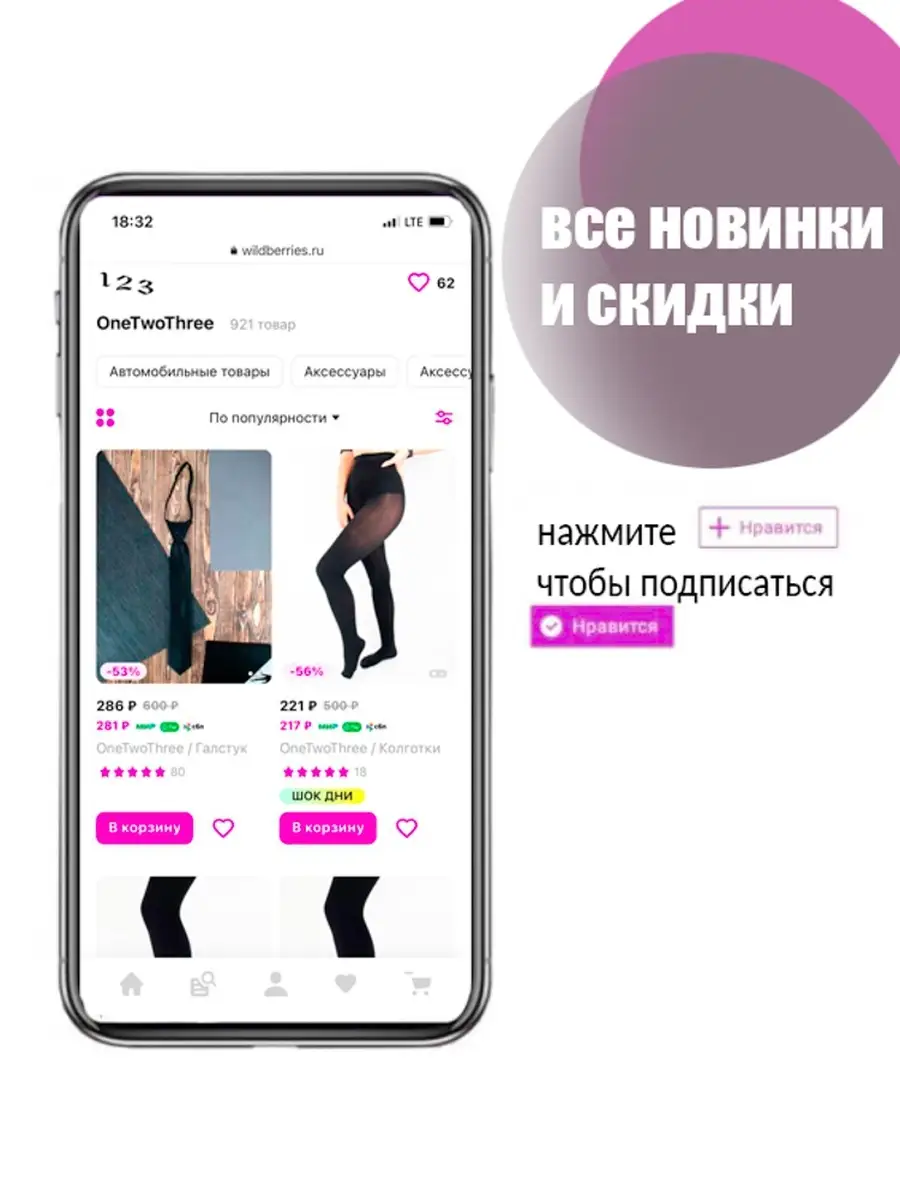 Антистресс / Сквиш / Поп ит / Попить / Поп-ит / POP IT / Симпл-димпл /  Амонг Ас / Снаперс / Among Us OneTwoThree 31074173 купить в  интернет-магазине Wildberries