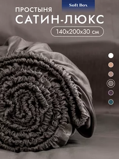 Простынь на резинке 140х200 натяжная мако сатин Soft Box