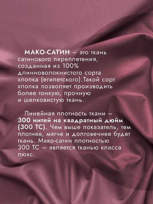 Soft Box Простынь на резинке 160х200 натяжная мако сатин, 180x200, фото 6