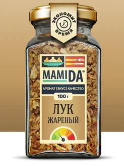 Лук жаренный натуральный хрустящий МамиДА, 100г MamiDA 31082666 купить за 300 ₽ в интернет-магазине Wildberries