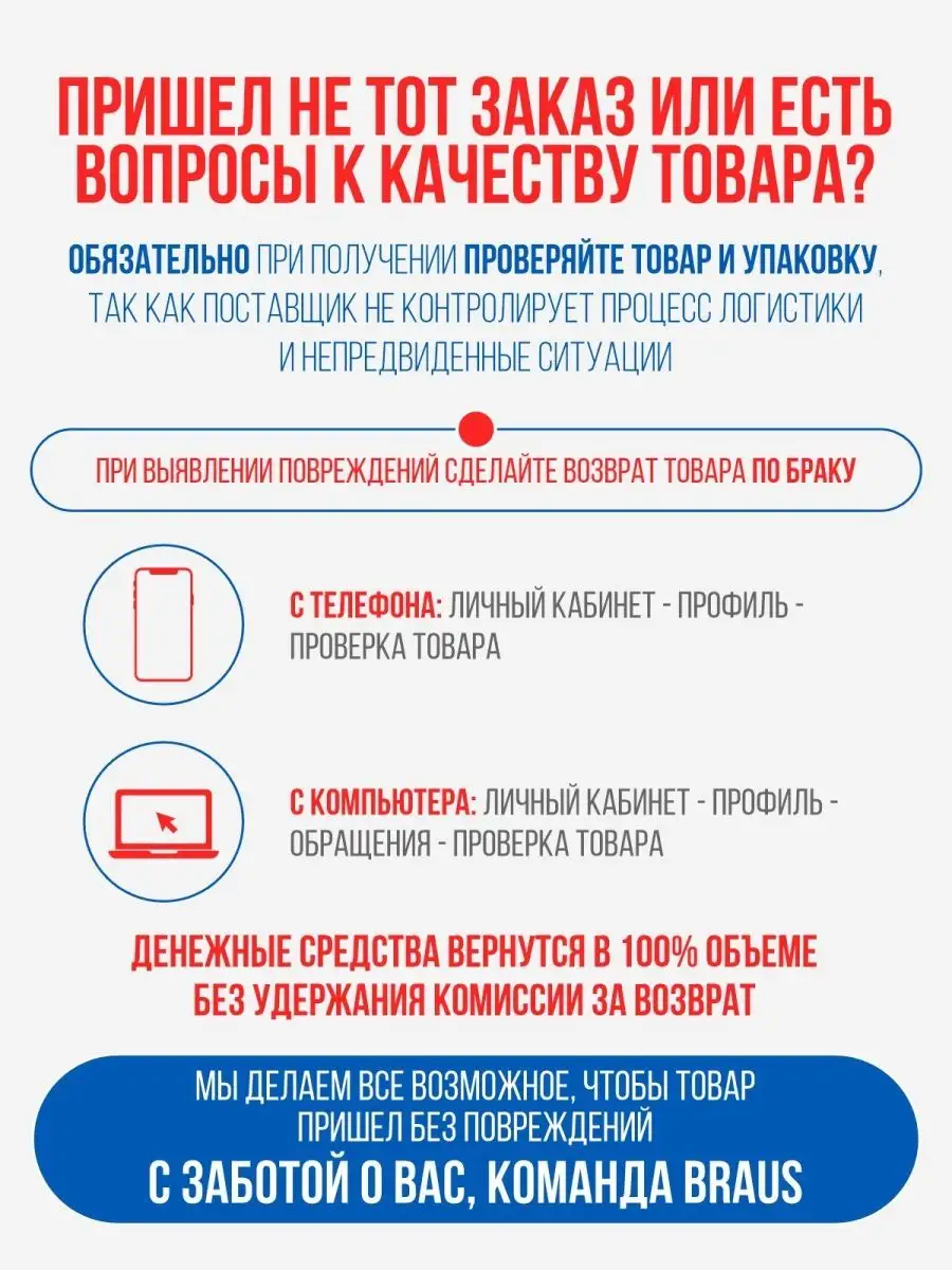 Крем для обуви синий уход за обувью очиститель кожи BRAUS 31084840 купить  за 416 ₽ в интернет-магазине Wildberries