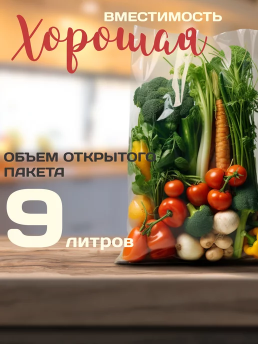 araPlastic Пакеты фасовочные в рулоне плотные 30х40 750, 30x40, фото 4