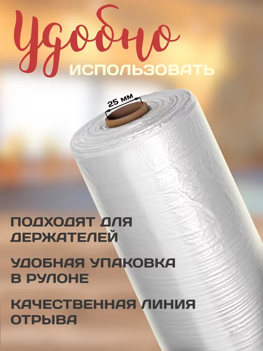 araPlastic Пакеты фасовочные в рулоне плотные 30х40 750, 30x40, фото 7