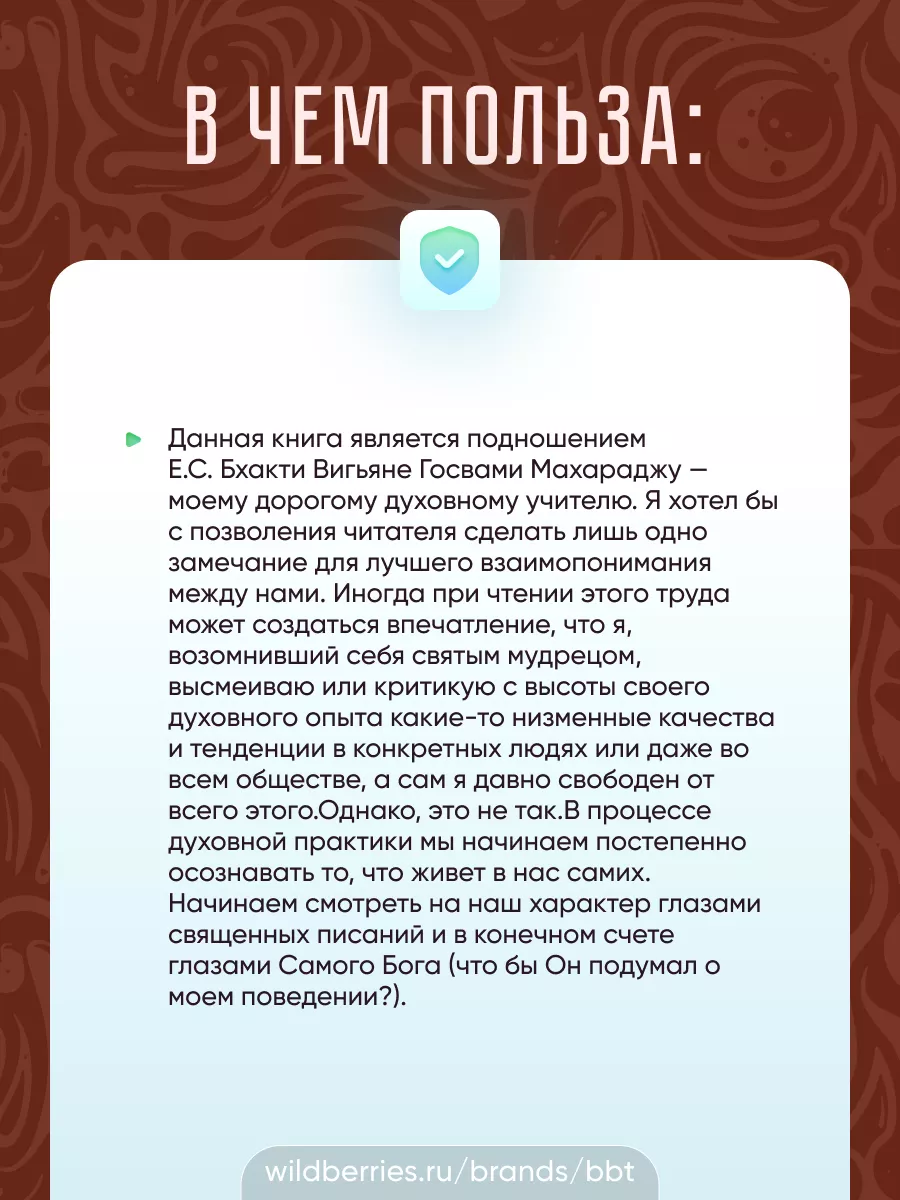 Ноль надежды, или Побег в реальность BBT 31085956 купить за 324 ₽ в  интернет-магазине Wildberries