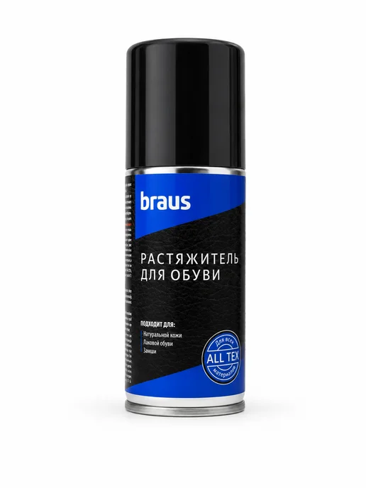 BRAUS Растяжитель для обуви, вариант, фото 8