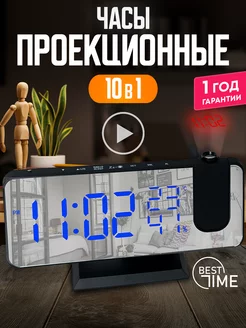 Часы электронные настольные от сети BEST TIME 31088424 купить за 1 599 ₽ в интернет-магазине Wildberries