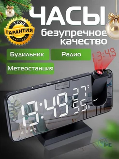 Часы электронные настольные будильник от сети BEST TIME 31088425 купить за 1 499 ₽ в интернет-магазине Wildberries