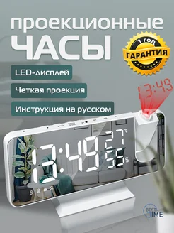 Часы электронные настольные будильник от сети BEST TIME 31088426 купить за 1 488 ₽ в интернет-магазине Wildberries