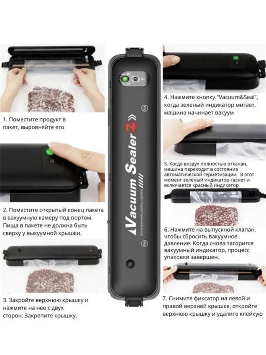 Вакуумный упаковщик / Vacuum Sealer Z / Запайщик пакетов / Вакууматор для  герметизации MALUNGMA 31088924 купить в интернет-магазине Wildberries