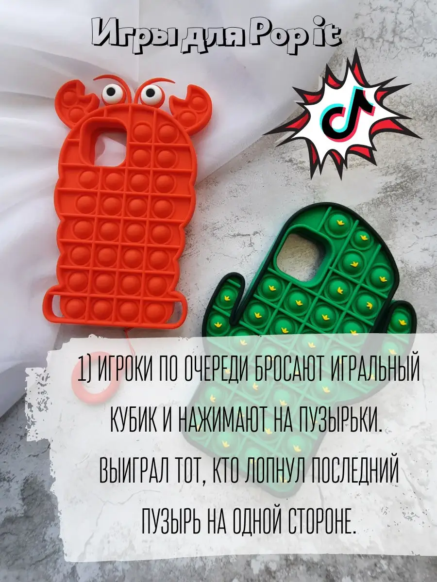 Чехол pop it IPhone/силиконовый на айфон/антистресс/попит/попить 101 LvL  31095251 купить в интернет-магазине Wildberries