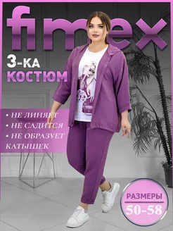 Костюм летний тройка больших размеров fimex 31098237 купить за 3 815 ₽ в интернет-магазине Wildberries