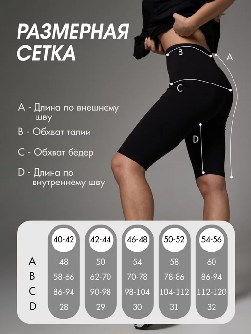 PIVOVAROFF WEAR Велосипедки хлопок высокая талия домашние короткие, черный, фото 6