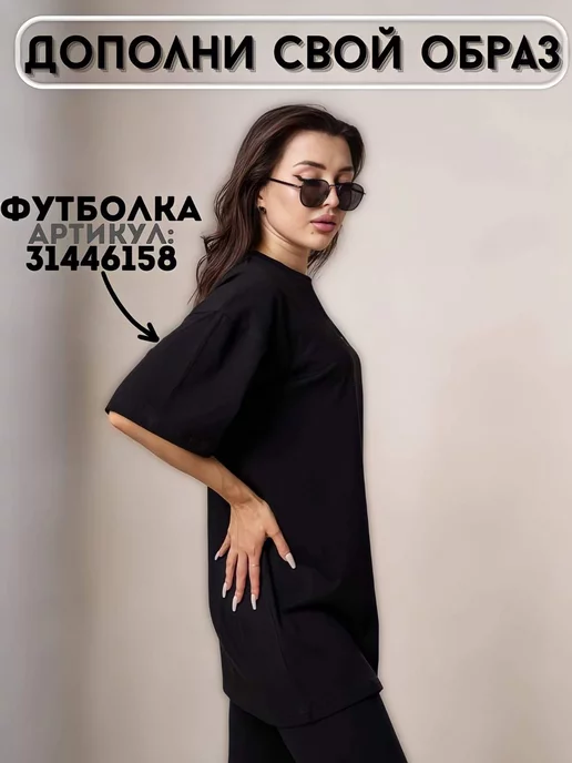 PIVOVAROFF WEAR Велосипедки хлопок высокая талия домашние короткие, черный, фото 7