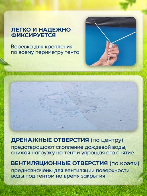 Intex Тент для бассейна 305 см, синий, фото 4