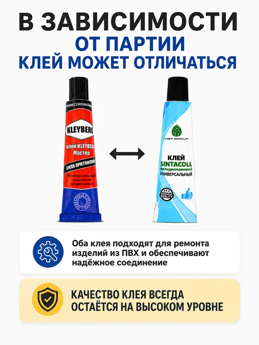 Фишторг Уключина для лодки пвх для весел фурнитура с клеем, вариант, фото 4
