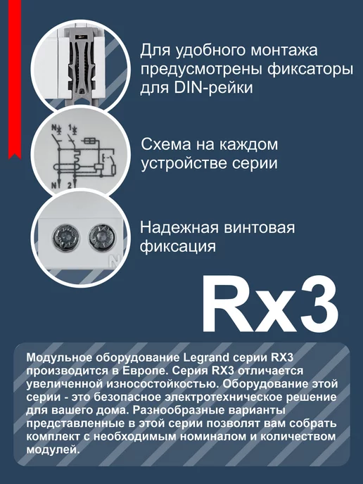 Legrand Автоматический выключатель 20A тип С 4,5Ка 2 полюса, серый, фото 3