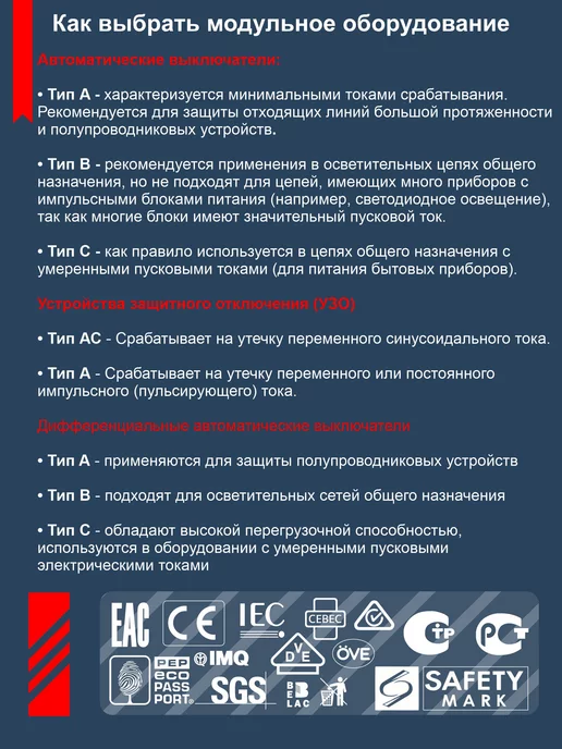 Legrand Автоматический выключатель 20A тип С 4,5Ка 2 полюса, серый, фото 4