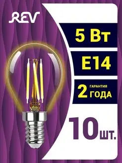 Лампочка Е14 филаментная шар 10шт 5Вт REV 31154517 купить за 1 127 ₽ в интернет-магазине Wildberries