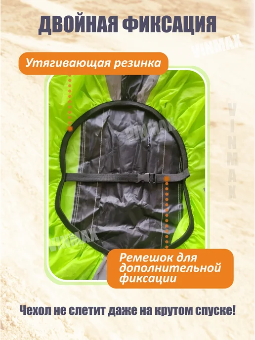 Vinmax Чехол на рюкзак водонепроницаемый 30 - 40 литров, зеленый, фото 3