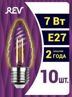 Лампочка Е27 филаментная свеча 10шт 7Вт REV 31157496 купить за 833 ₽ в интернет-магазине Wildberries