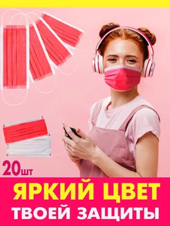 GrantMask маски медицинские в интернет-магазине Wildberries