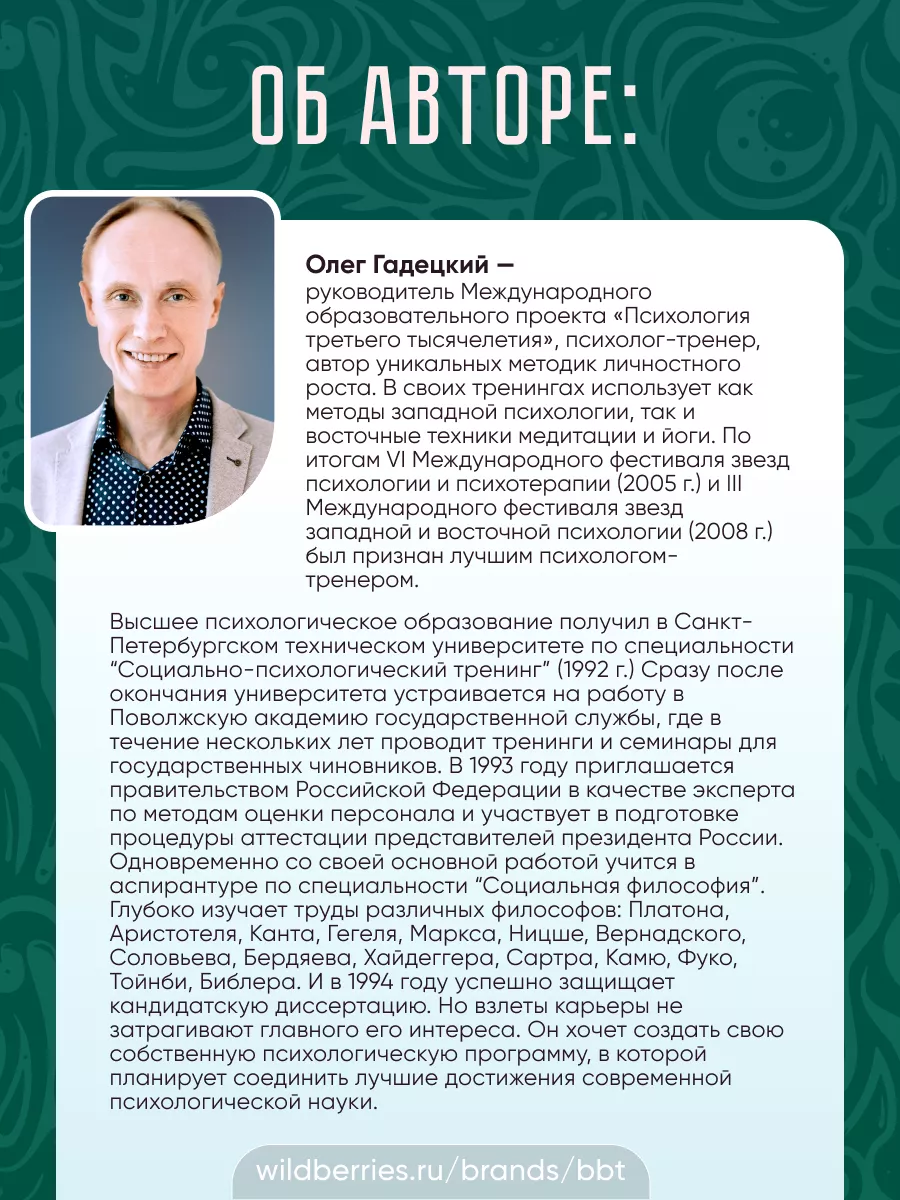 Ценностно-ориентированная психология. BBT 31168341 купить в  интернет-магазине Wildberries