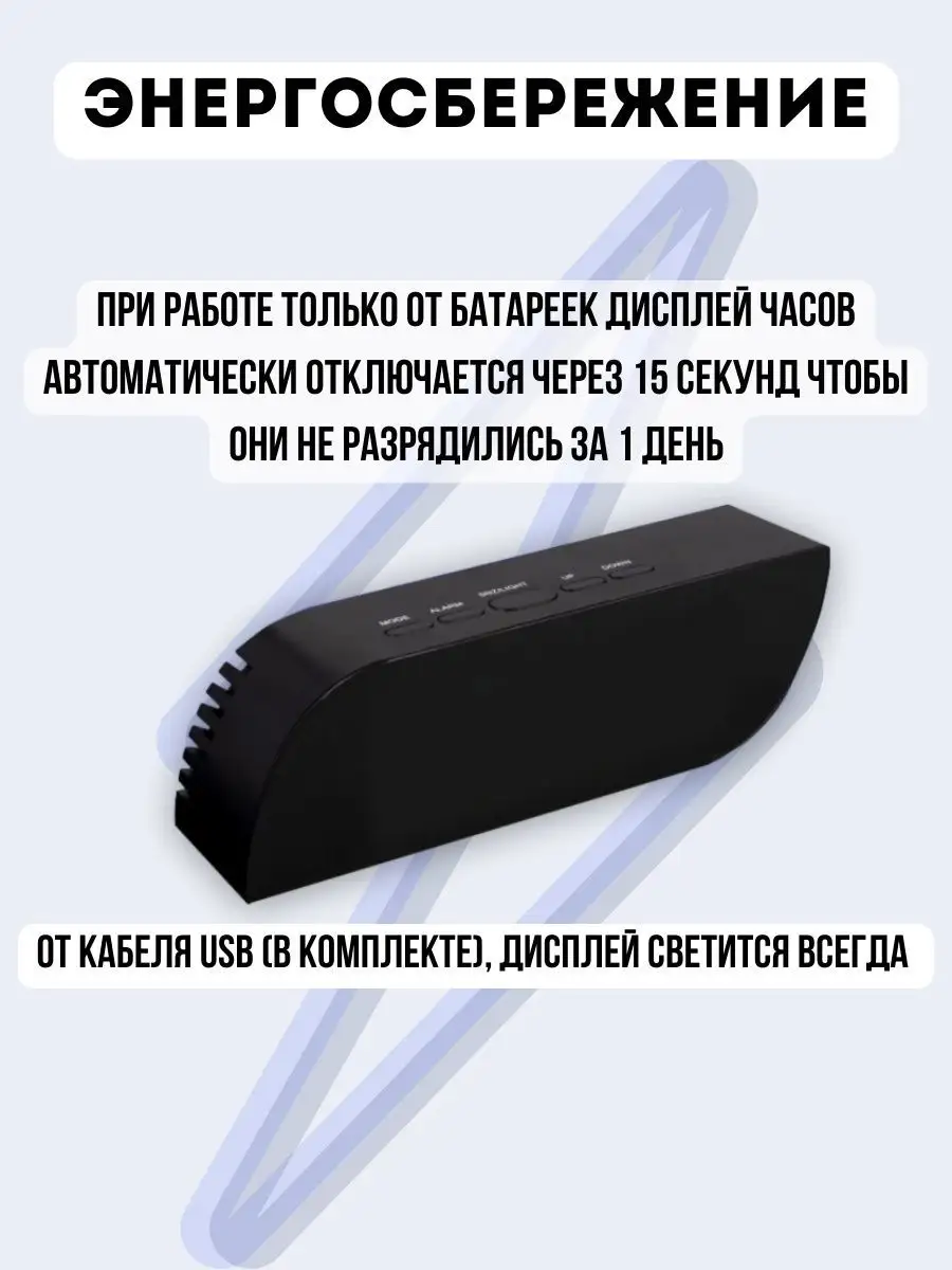 Настольные электронные часы будильник от сети Astro market 31169140 купить  за 396 ₽ в интернет-магазине Wildberries