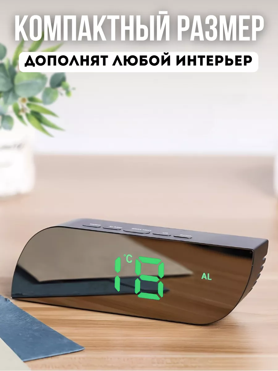 Настольные электронные часы будильник от сети Astro market 31169140 купить  за 396 ₽ в интернет-магазине Wildberries