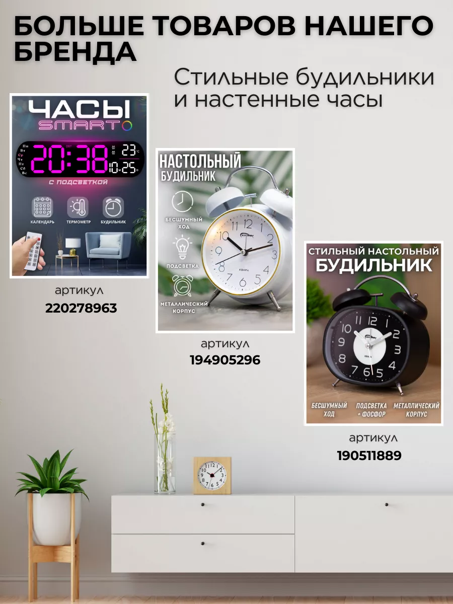 Настольные электронные часы будильник от сети Astro market 31169140 купить  за 438 ₽ в интернет-магазине Wildberries