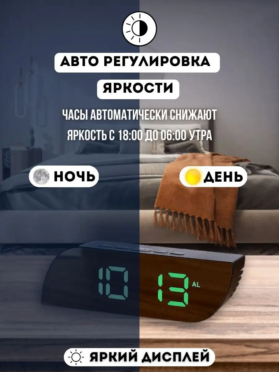 Настольные электронные часы будильник от сети Astro market 31169140 купить  за 427 ₽ в интернет-магазине Wildberries