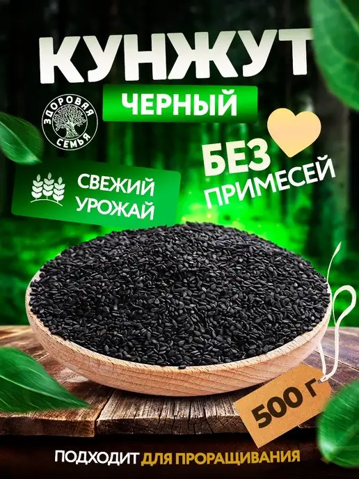 Черный Чай скачать и слушать музыку онлайн