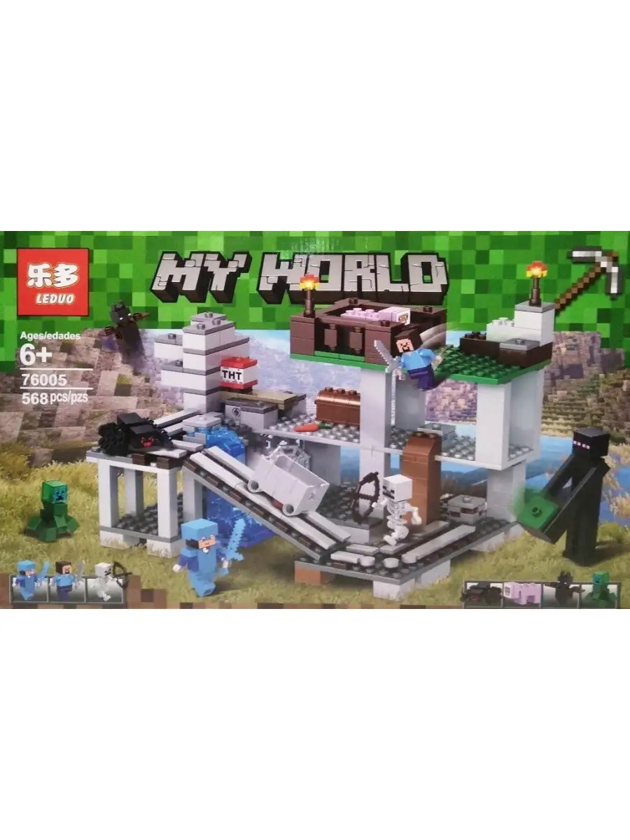 Конструктор My World Minecraft Майнкрафт Мини шахта 568 дет LEGO 31173163  купить в интернет-магазине Wildberries