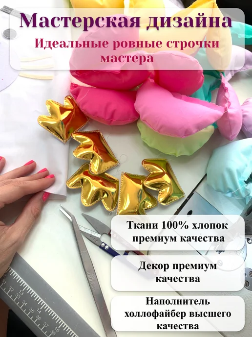Natali_Funkner Принцесса - бортики в кроватку, подушка, розовый, фото 2