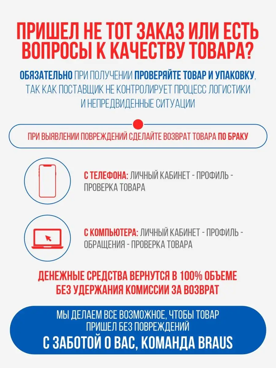 Салфетки для обуви с белой подошвой BRAUS 31180352 купить за 208 ₽ в  интернет-магазине Wildberries