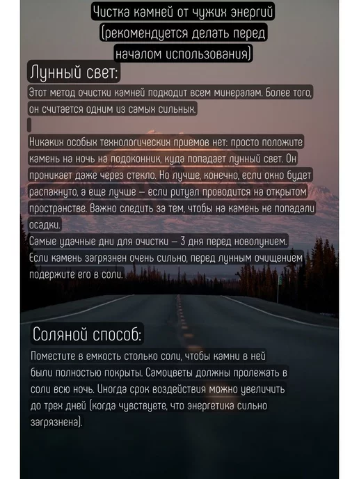 StoneRunes Руны из натурального камня Аметиста скандинавские, фиолетовый, фото 5