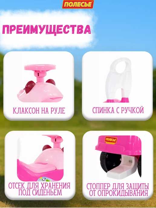 Полесье Каталка детская толокар с ручкой Мила, розовый, фото 3