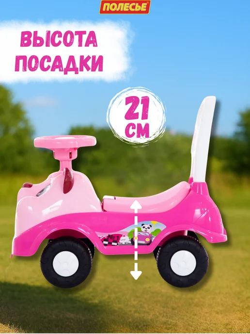 Полесье Каталка детская толокар с ручкой Мила, розовый, фото 6
