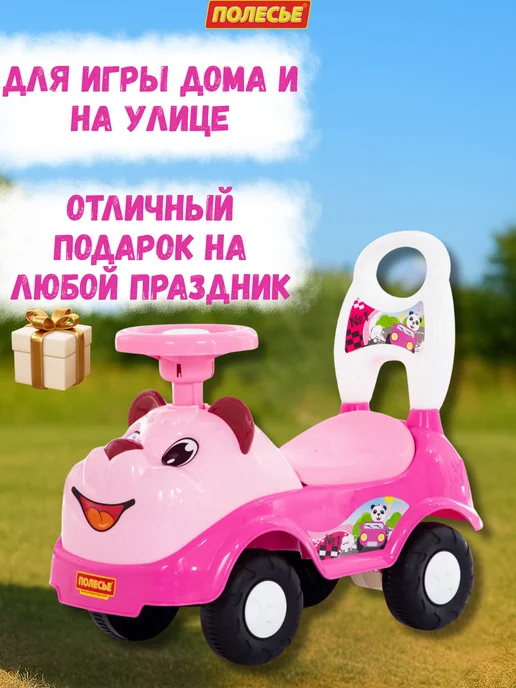 Полесье Каталка детская толокар с ручкой Мила, розовый, фото 7