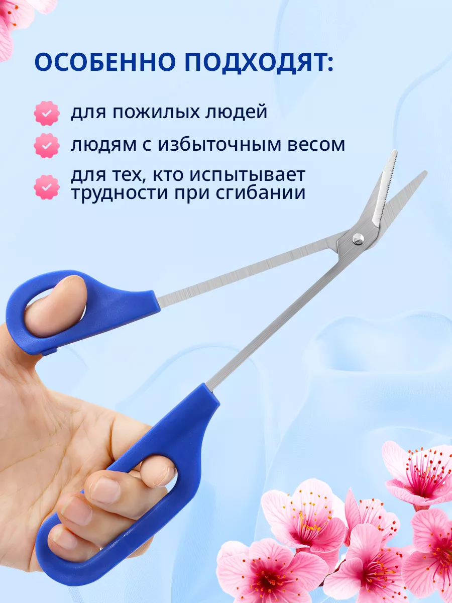 Ножницы педикюрные с длинными ручками для твердых ногтей SHAYON BEAUTY  31199910 купить за 259 ₽ в интернет-магазине Wildberries