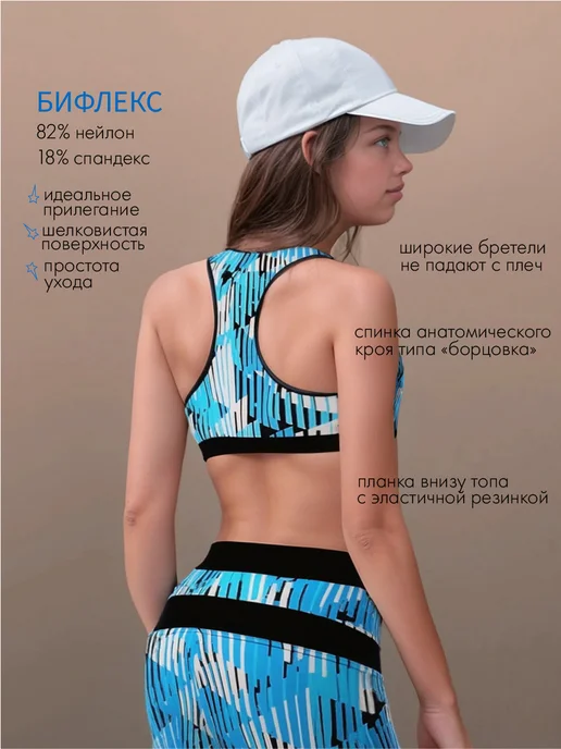ALIERA Топ спортивный, голубой, фото 2