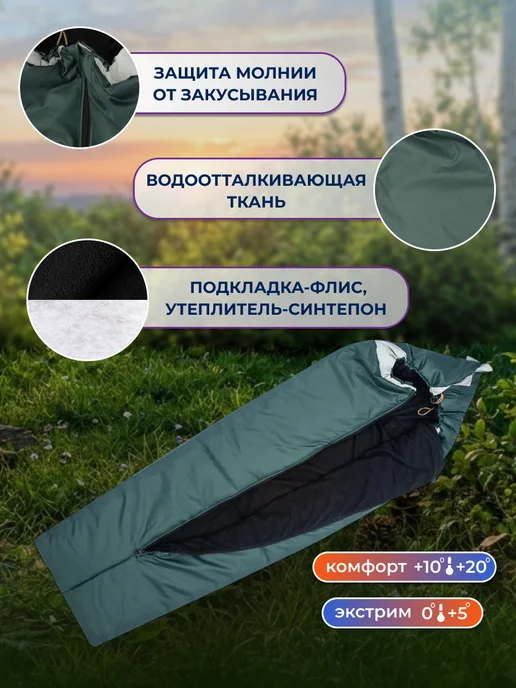 Святополье Детский спальник "Динозавр", зеленый, фото 2
