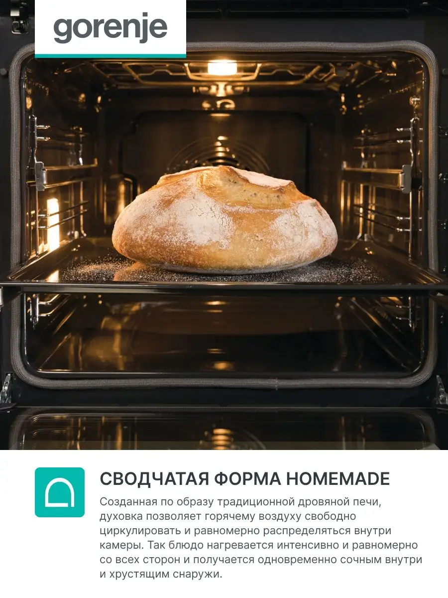 Электрическая духовка BOS6737E06WG Gorenje 31202887 купить в  интернет-магазине Wildberries