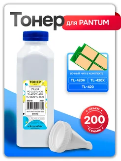 Тонер для картриджа TL-420H / TL-420X / TL-420 Inkmaster 31203916 купить за 672 ₽ в интернет-магазине Wildberries