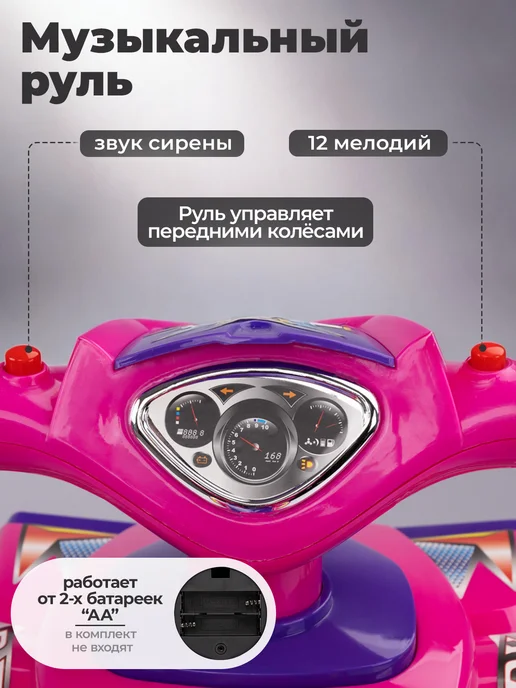 BESTLIKE Машина детская большая для езды толокар со светом и звуком, розовый, фото 4