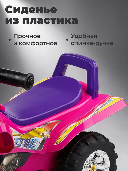 BESTLIKE Машина детская большая для езды толокар со светом и звуком, розовый, фото 5