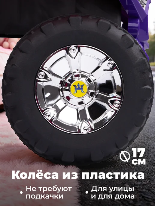 BESTLIKE Машина детская большая для езды толокар со светом и звуком, розовый, фото 6