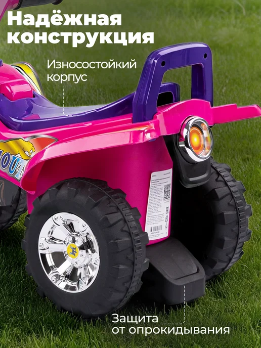 BESTLIKE Машина детская большая для езды толокар со светом и звуком, розовый, фото 7