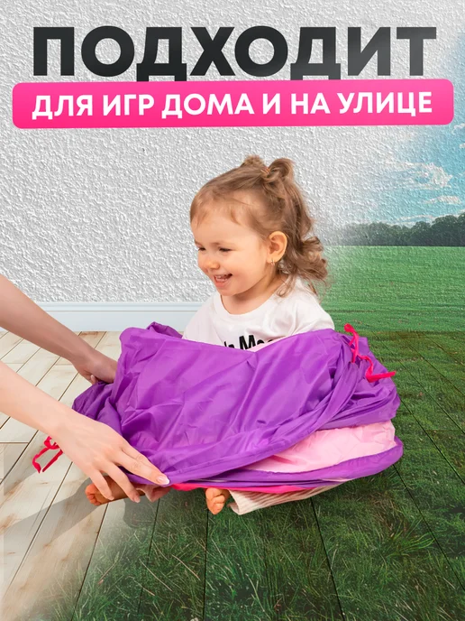 Умелец Я Туннель детский игровой Палатка для детей, вариант, фото 6