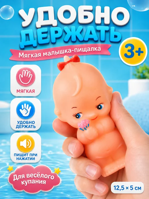 Крошка Я Кукла пупс для купания, цвет не указан, фото 2