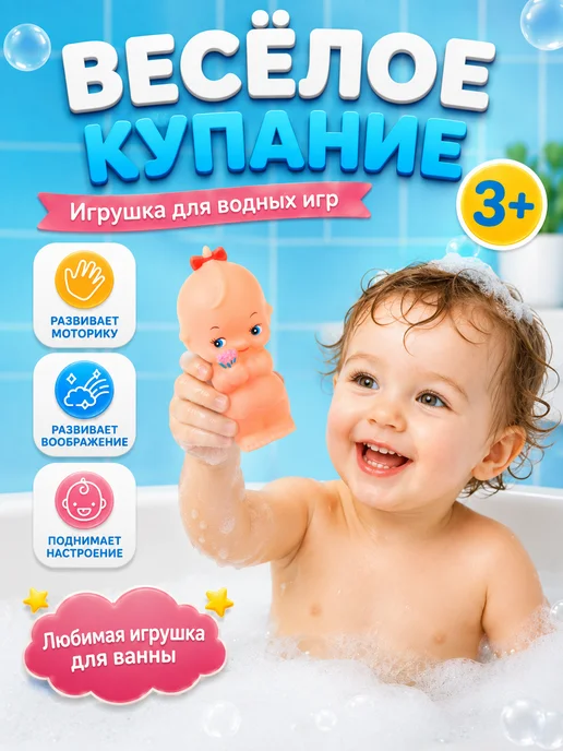 Крошка Я Кукла пупс для купания, цвет не указан, фото 3